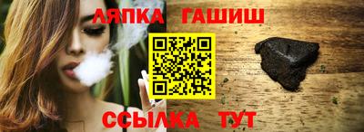 метамфетамин Апшеронск