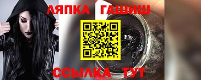 гидропоника Донецк