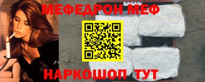 мет Балашиха