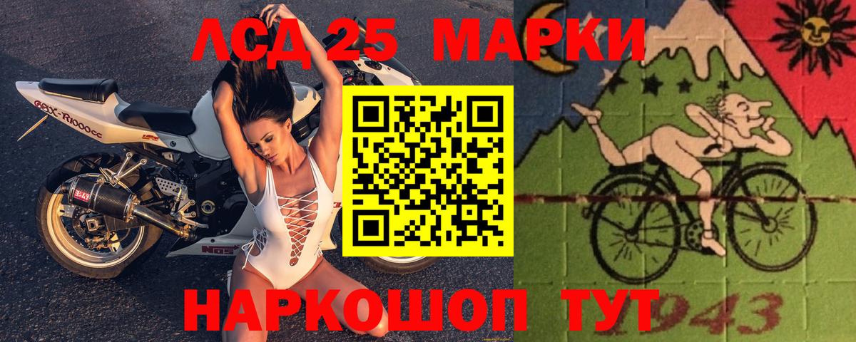 Грозный  LSD-25 экстази ecstasy  Лсд 25 экстази  LSD-25 экстази кислота  Вход с VPN 