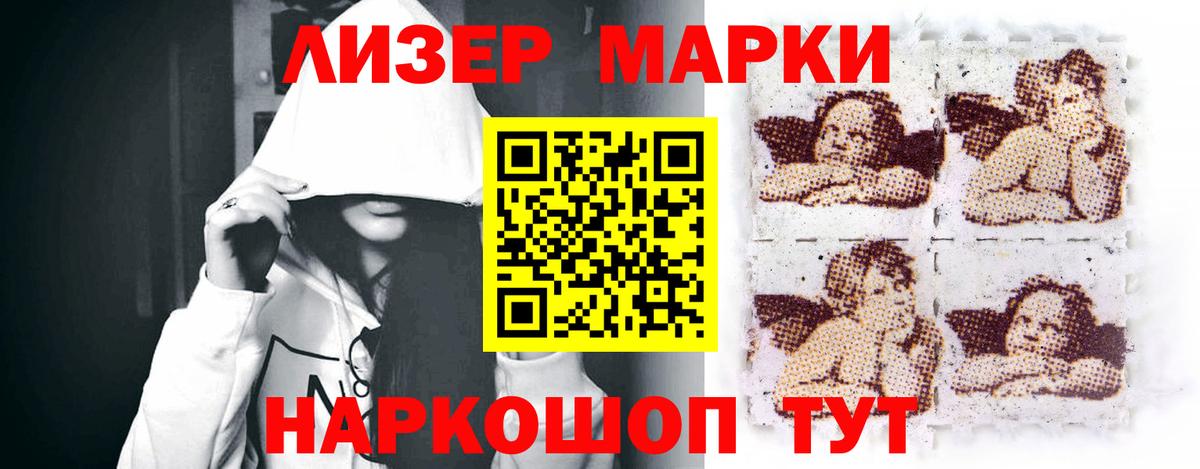 LSD-25 экстази ecstasy Грозный