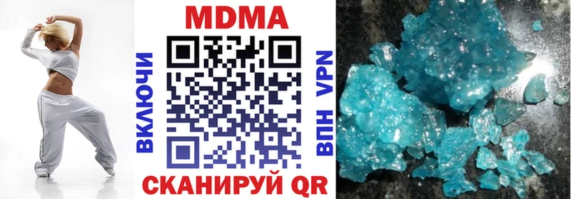 MDMA молли  ссылка на мегу tor  Грозный 