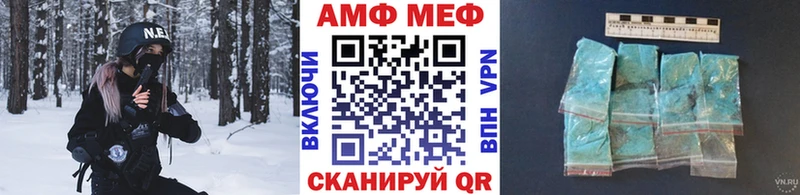 как найти наркотики  Грозный  МЕТАМФЕТАМИН пудра 