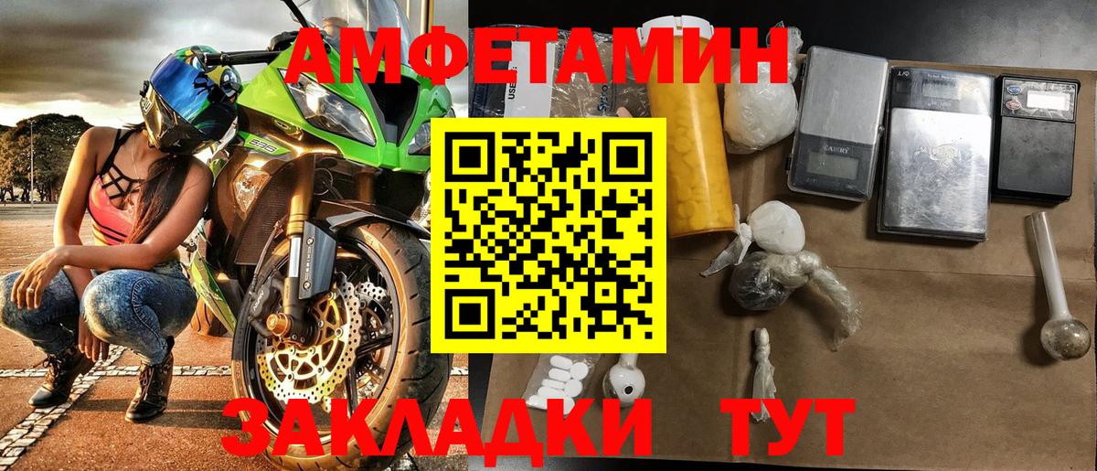 МЕТАМФЕТАМИН мет  Грозный 