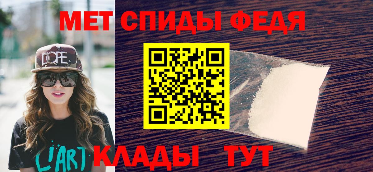 Первитин пудра Грозный