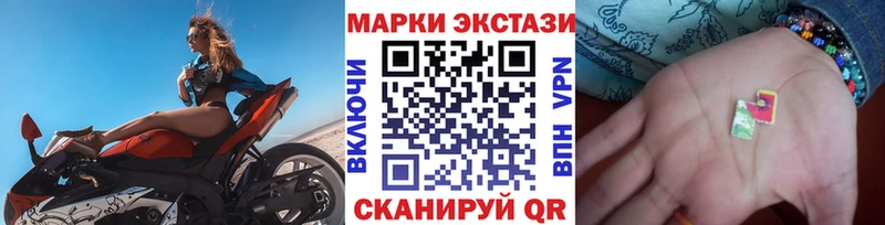 Наркотические марки 1,5мг  Грозный 