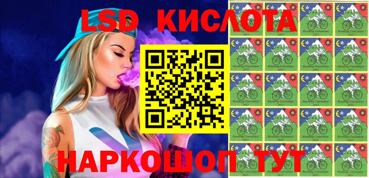 Марки NBOMe 1500мкг Грозный