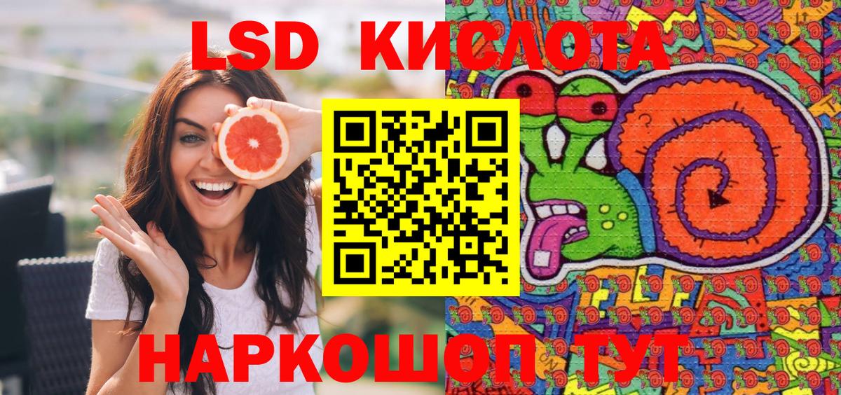 Наркотические марки 1,5мг  Наркотические марки 1,5мг  Вход с VPN  Грозный 