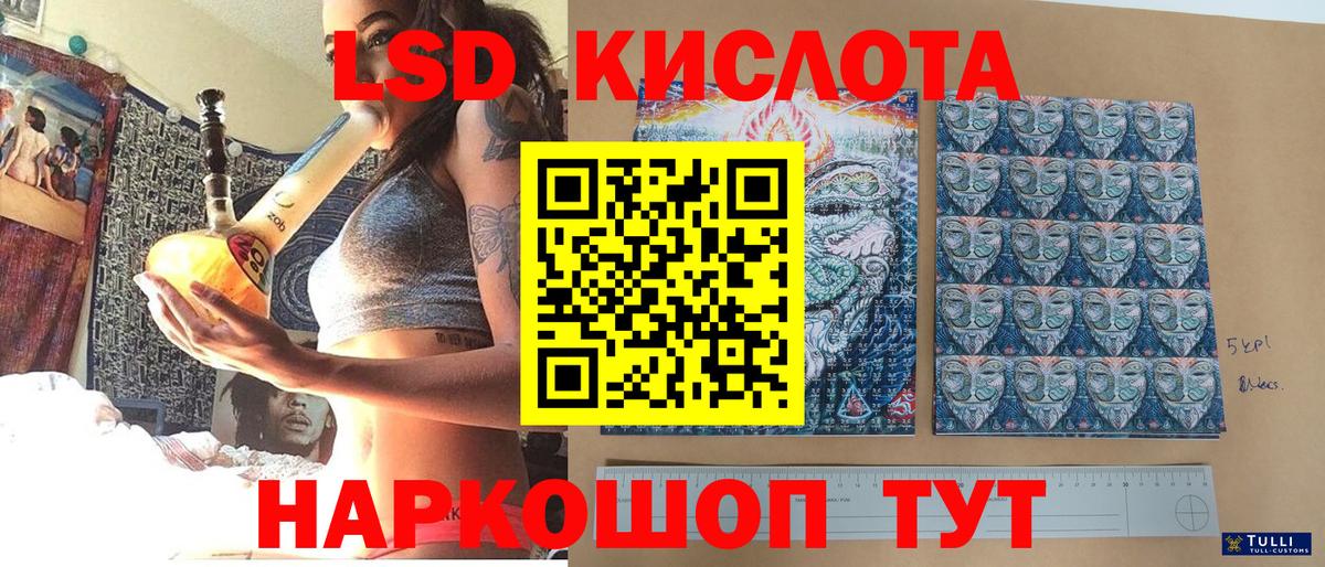 Наркотические марки  Грозный  Марки 25I-NBOMe 1,8мг 