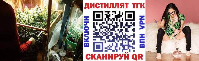 Дистиллят ТГК Wax  Грозный 