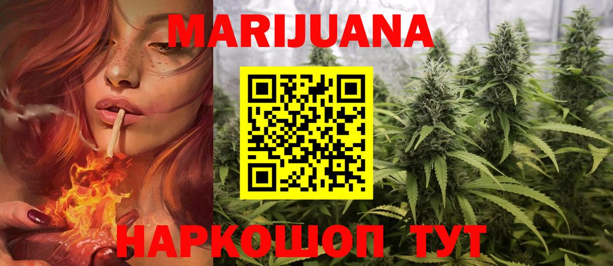 Шишки марихуана OG Kush  Вход с VPN  МАРИХУАНА конопля  Марихуана SATIVA & INDICA  Бошки Шишки Amnesia  Грозный 
